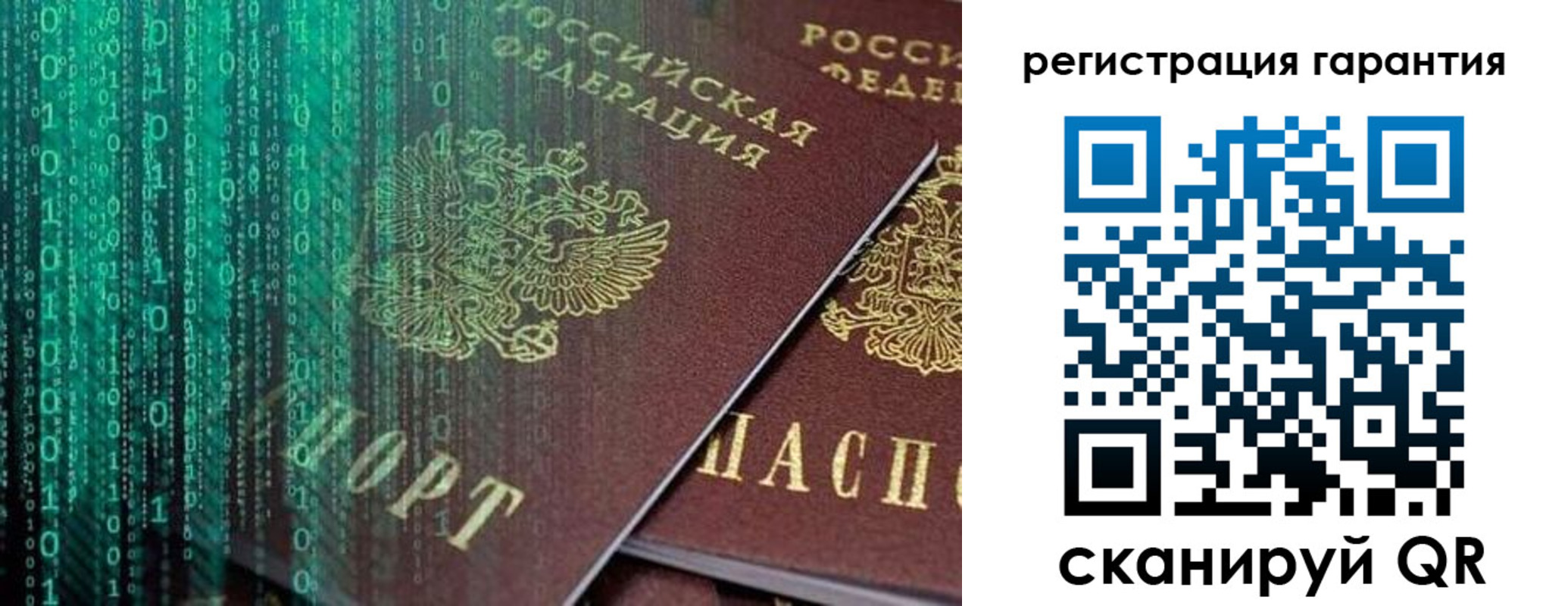 прописка регистрация в Козельске
