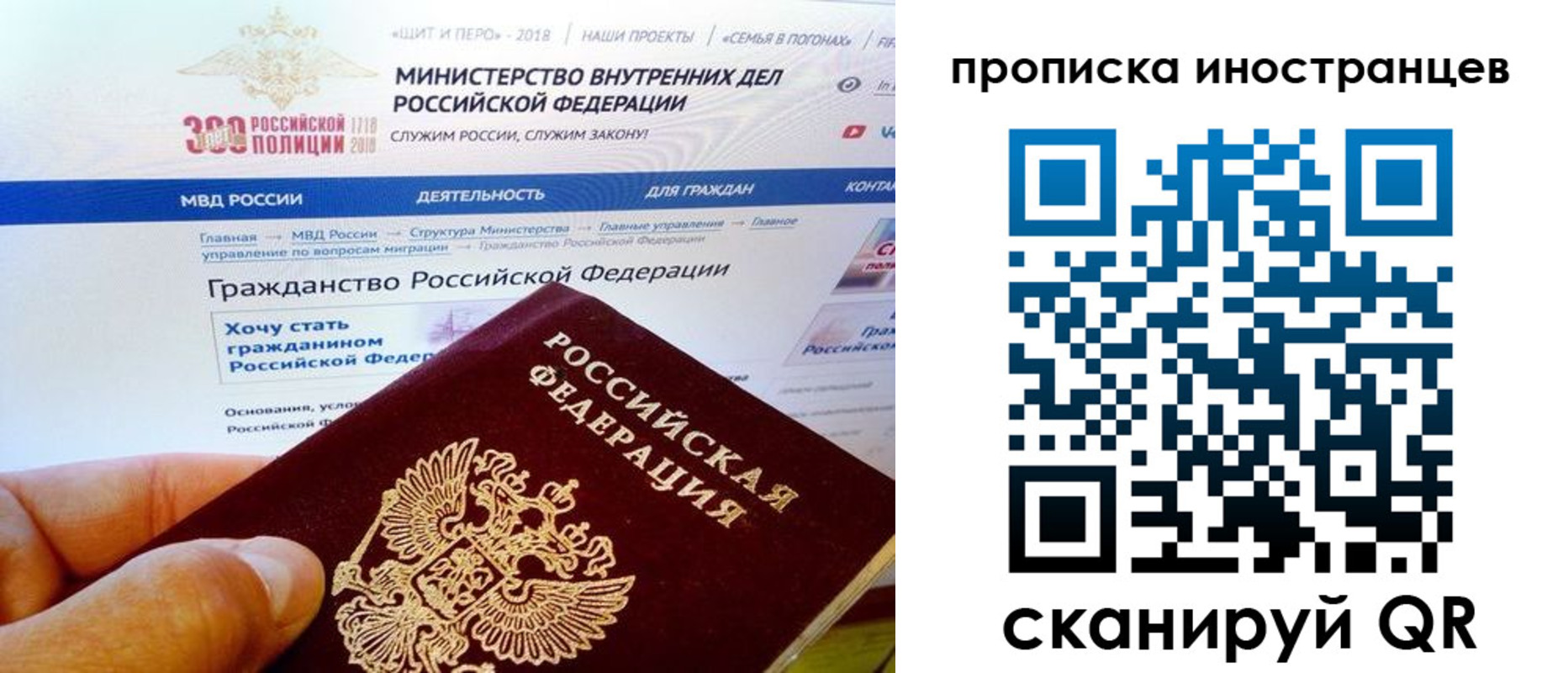 купить прописку в Козельске